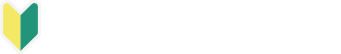 ダイレクトについて