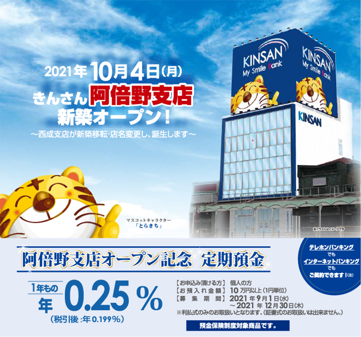 最高100万円や宝くじが100枚当たるチャンス!