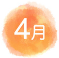 04月
