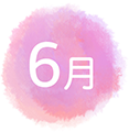 06月