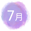 07月