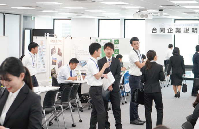 合同企業説明会