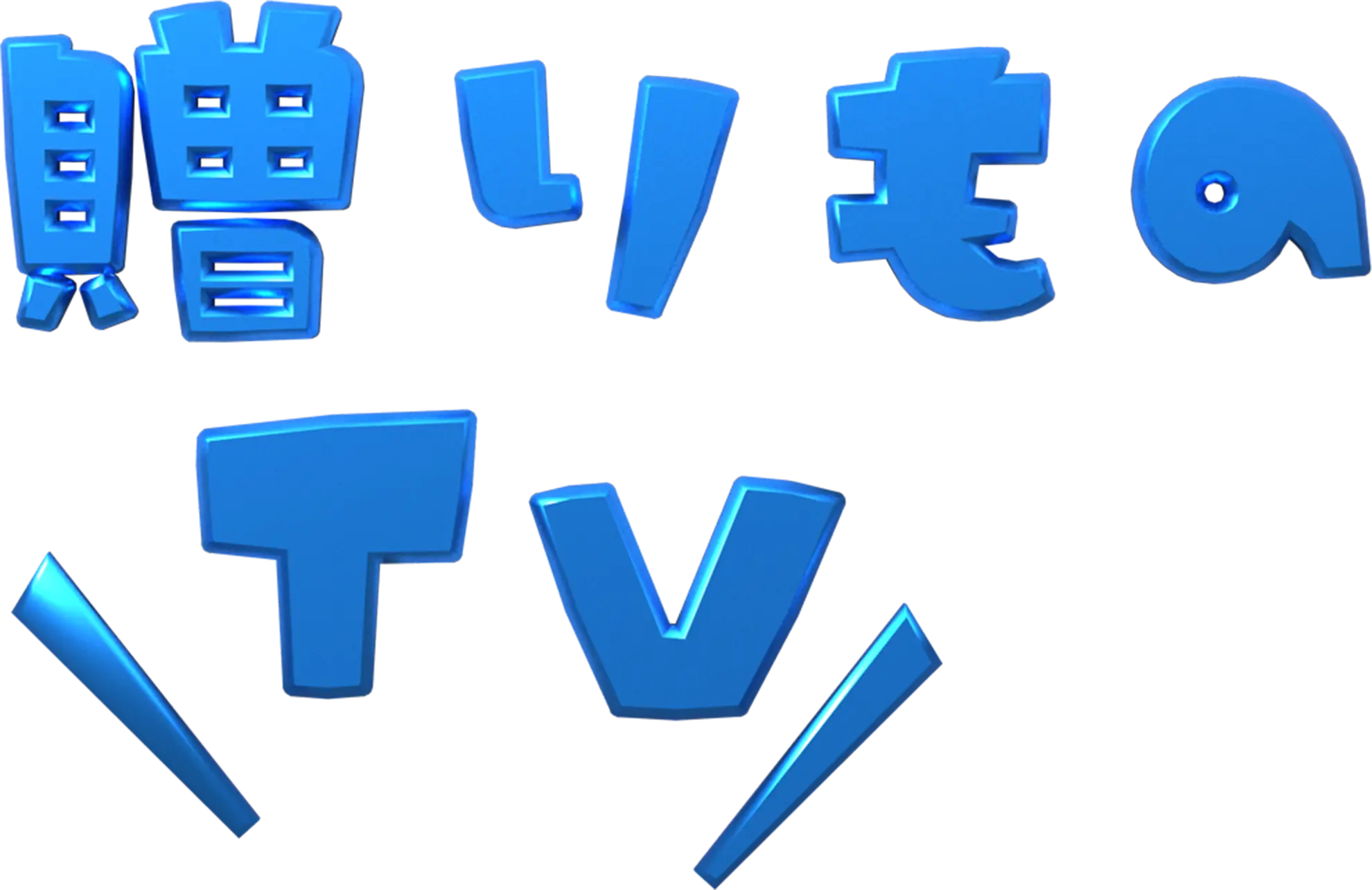 ミュージアム